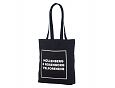 Black color tote bags with personal print. Minimum order wit.. | Galleri- Black Color tote Bags Bl